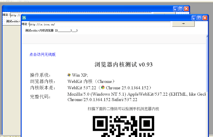 Chrome内核 易语言源码.png Chrome内核 易语言源码.png