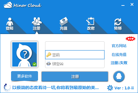 易语言漂亮的皮肤软件源码