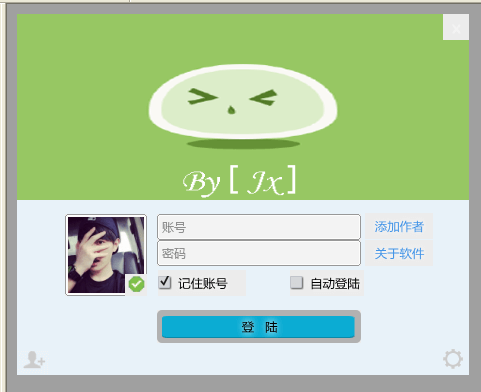 超精美的登陆界面.png 超精美的登陆界面.png