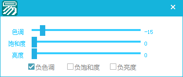 She皮肤调色工具源码