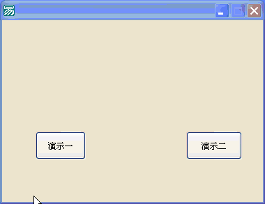 易语言GDI+第十二课 路径渐变画刷实例二.gif