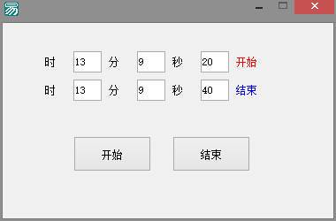 易语言倒计时源码.jpg 易语言倒计时源码.jpg