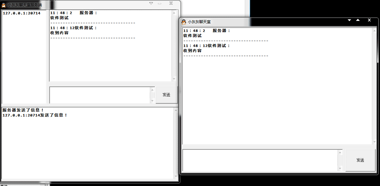 易语言简易聊天室源码.png 易语言简易聊天室源码.png