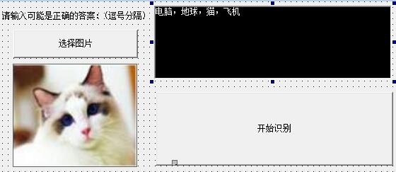 百度识图api源码.jpg 百度识图api源码.jpg