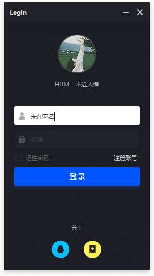 未闻花名UI】 验证UI 第三期.png 未闻花名UI】 验证UI 第三期.png