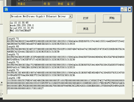 易语言winpacap调用源码.png 易语言winpacap调用源码.png