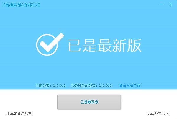 易语言软件更新升级UI源码.jpg 易语言软件更新升级UI源码.jpg