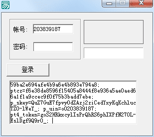 网页QQ空间登陆源码.png 网页QQ空间登陆源码.png