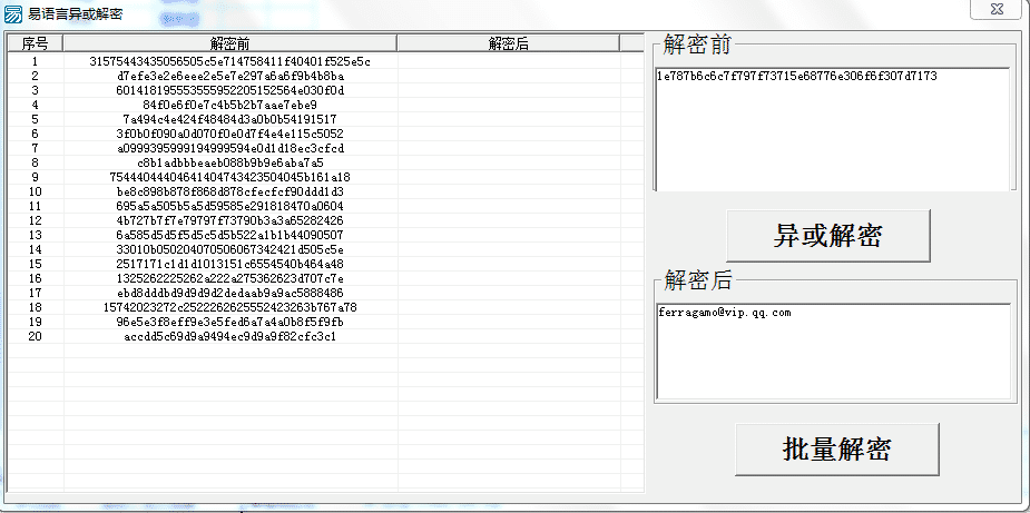 易语言异或解密(增加多线程批量解密).png 易语言异或解密(增加多线程批量解密).png