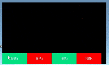 易语言按钮滑动展开特效源码