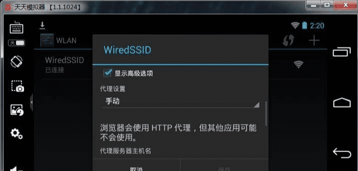 易语言手机HTTP封包抓包源码.png 易语言手机HTTP封包抓包源码.png