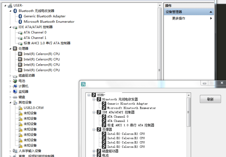 易语言读取设备管理器源码.png 易语言读取设备管理器源码.png