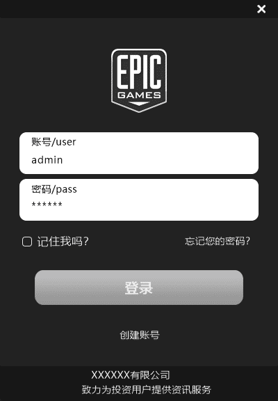 易语言黑色UI界面源码