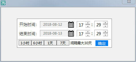 日期时间选择器易语言源码 日期时间选择器易语言源码