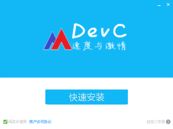 易语言软件安装包UI源码.png 易语言软件安装包UI源码.png