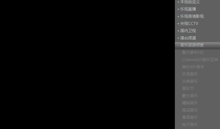 易语言自绘播放器列表源码.png 易语言自绘播放器列表源码.png