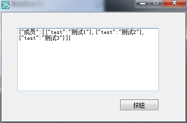 Json数据生成小例子源码.png Json数据生成小例子源码.png