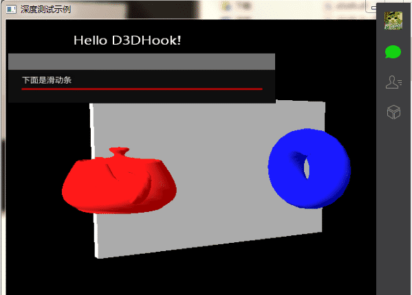 D3D9劫持hook.png D3D9劫持hook.png