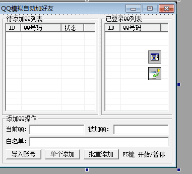 QQ模拟自动加好友源码.png