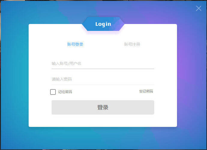 未闻花名网络验证界面UI源码 第一期