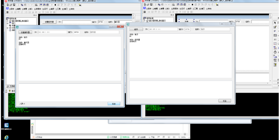 服务器聊天室对话源码.png 服务器聊天室对话源码.png