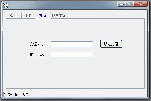 易语言编写的网络验证源码.jpg 易语言编写的网络验证源码.jpg