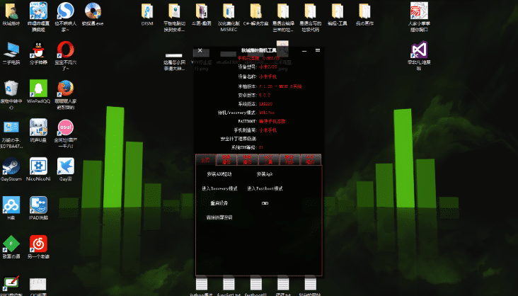 易语言制作的手机刷机工具源码 易语言制作的手机刷机工具源码