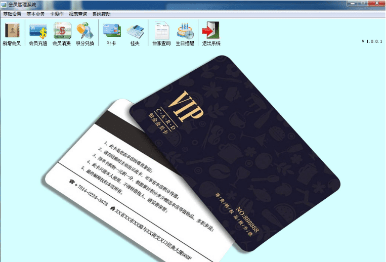 易语言会员管理系统源码