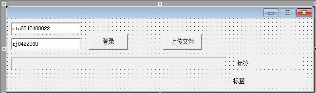 易语言百度网盘SDK接口源码