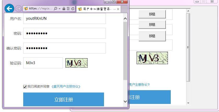 盛天网盘刷邀请+源码.jpg 盛天网盘刷邀请+源码.jpg