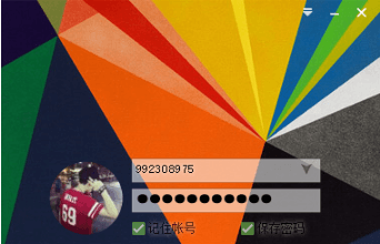 易语言自绘QQ登陆和软件界面源码.png 易语言自绘QQ登陆和软件界面源码.png