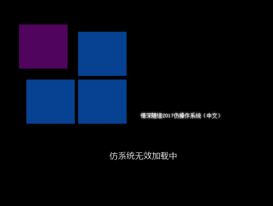 操作系统界面特效源码.png 操作系统界面特效源码.png