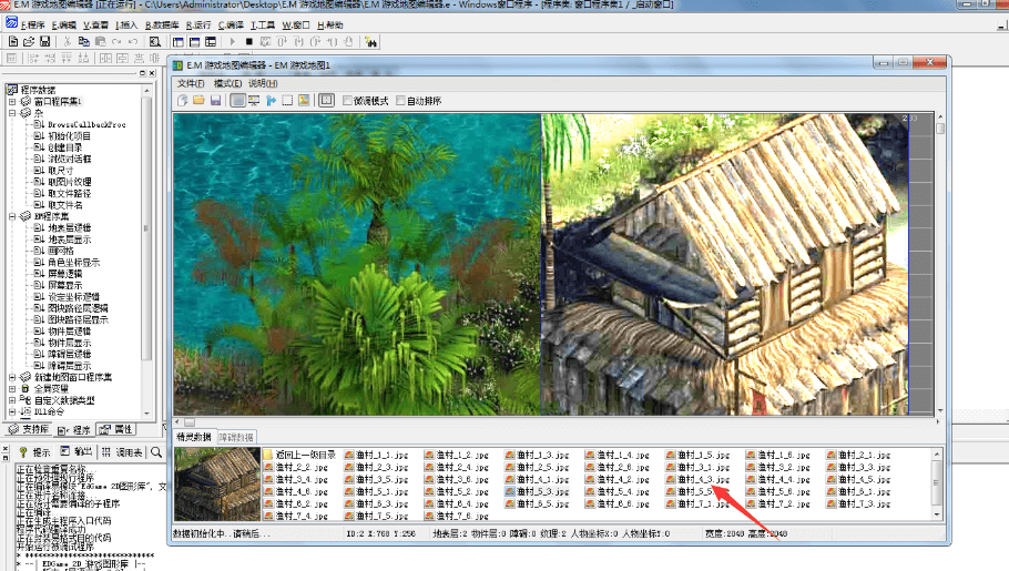 网页游戏地图制作编辑软件源码.png 网页游戏地图制作编辑软件源码.png