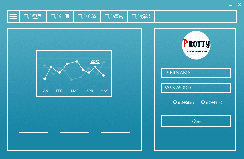 Ex_Ui登录界面演示（无实际功能）
