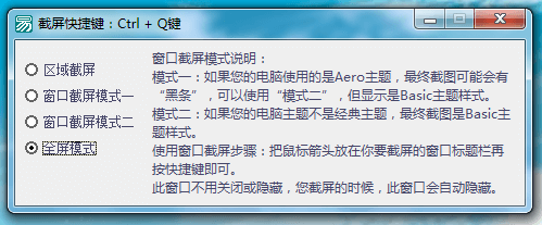 易语言编写的简易截屏工具 .png 易语言编写的简易截屏工具 .png