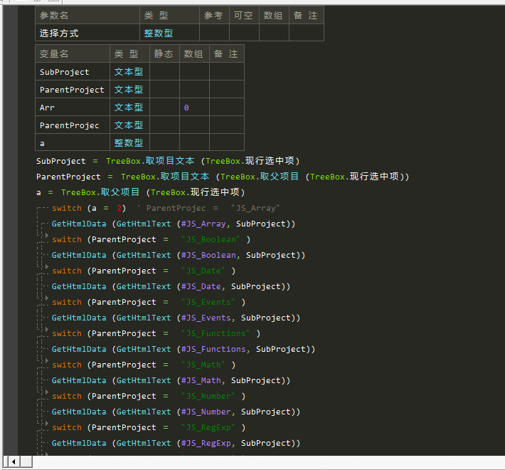 W3school对象知识检索.png W3school对象知识检索.png