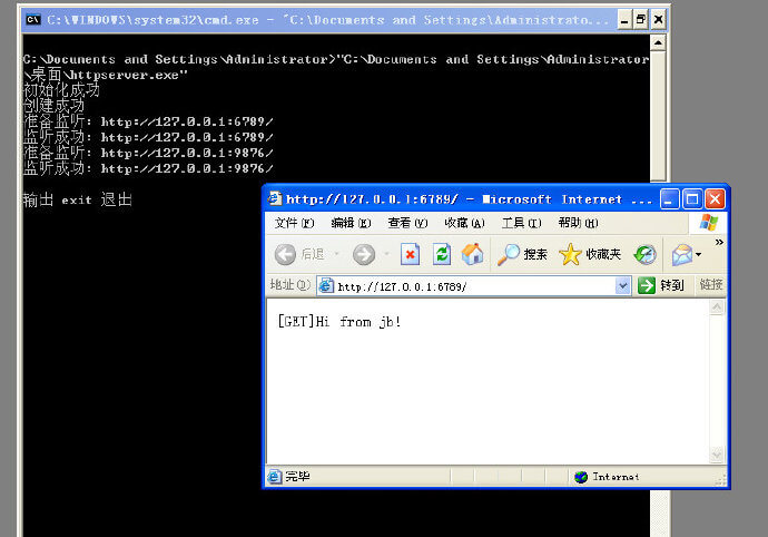 易语言调用http server源码 易语言调用http server源码