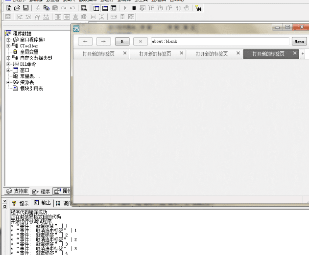 动态多标签导航栏,自适应窗口尺寸,可用于多页浏览器,编辑器,视图等等。.png 动态多标签导航栏,自适应窗口尺寸,可用于多页浏览器,编辑器,视图等等。.png