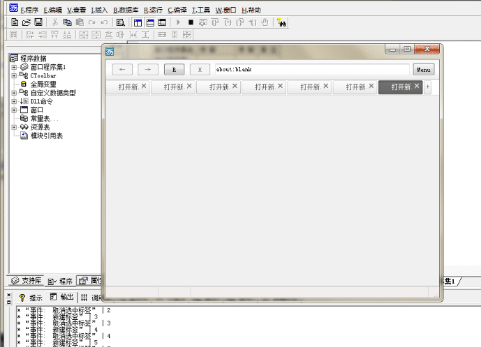 动态多标签导航栏,自适应窗口尺寸,可用于多页浏览器,编辑器,视图等等。.png 动态多标签导航栏,自适应窗口尺寸,可用于多页浏览器,编辑器,视图等等。.png