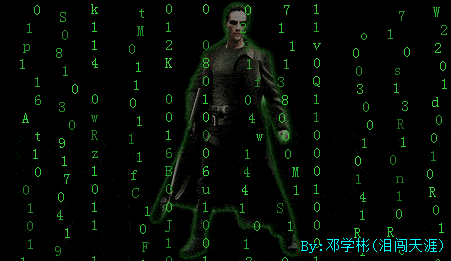 GDI例程 - 仿黑客帝国数字雨动画