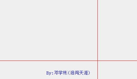 GDI例程 - 自动移动的线.gif GDI例程 - 自动移动的线.gif