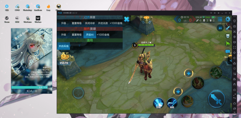 王者荣耀获取血量及击杀信息例子.png 王者荣耀获取血量及击杀信息例子.png