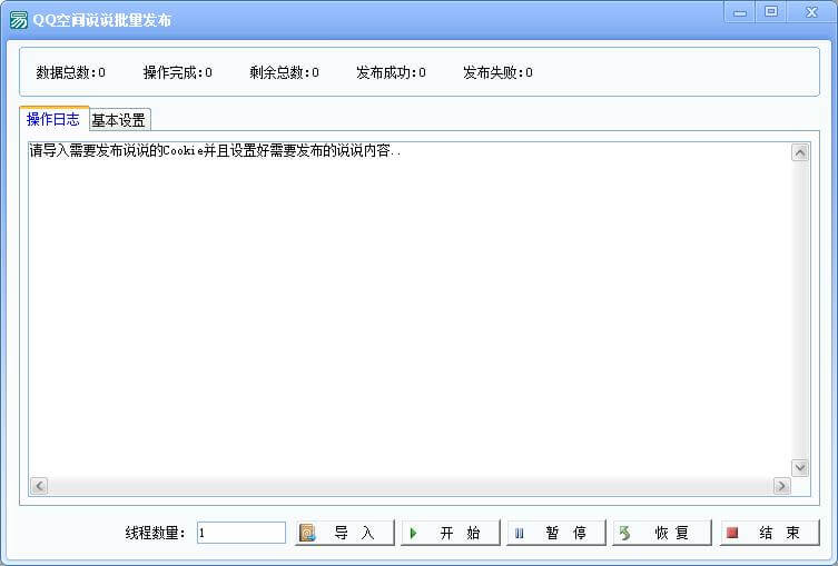QQ空间发布图文说说 艾特好友.jpg QQ空间发布图文说说 艾特好友.jpg