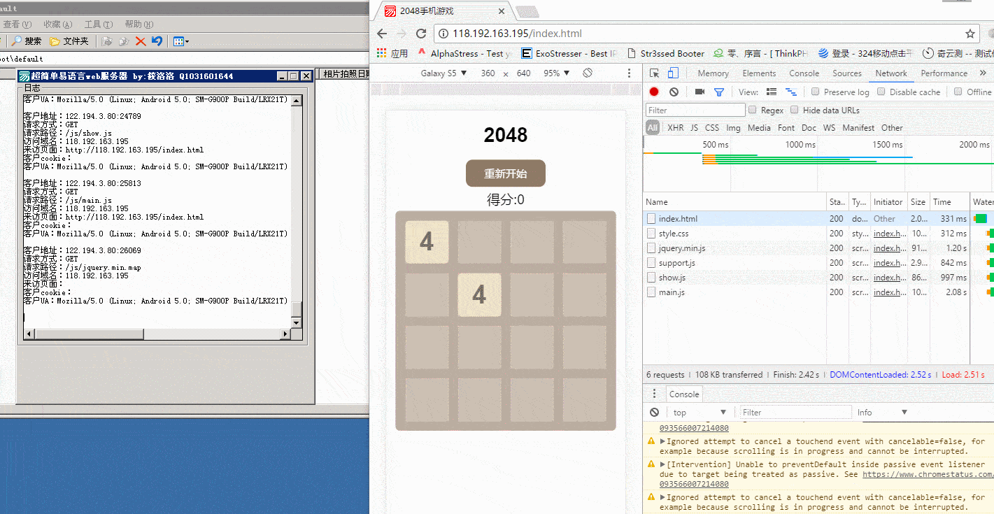 易语言纯源码制作静态WEB服务器.gif 易语言纯源码制作静态WEB服务器.gif