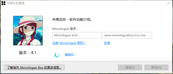 易语言自绘美化登录界面