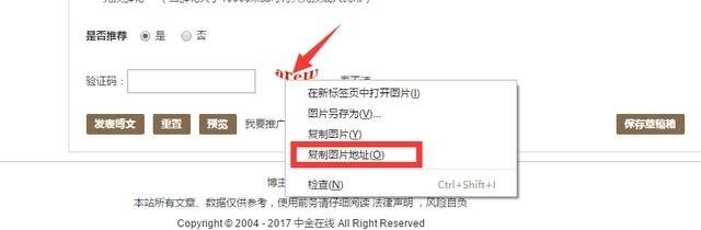 次世代验证码识别2.JPEG 次世代验证码识别2.JPEG