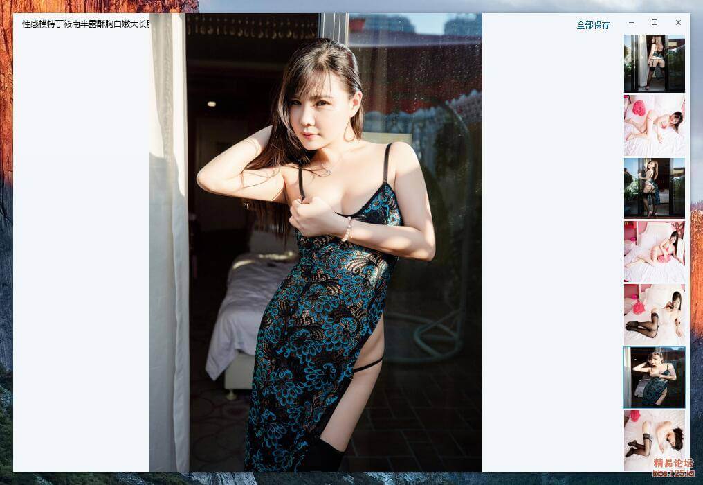 EXUI美女写真展示