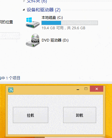 挂载和卸载ISO镜像文件.gif 挂载和卸载ISO镜像文件.gif