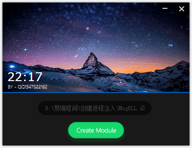 创建进程注入DLL文件.png 创建进程注入DLL文件.png