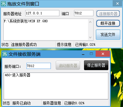 简单多客户文件传输源码.png 简单多客户文件传输源码.png